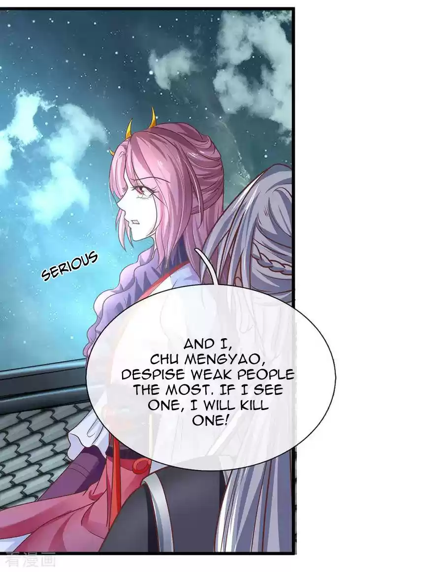 SHURA SWORD SOVEREIGN Ch. 1