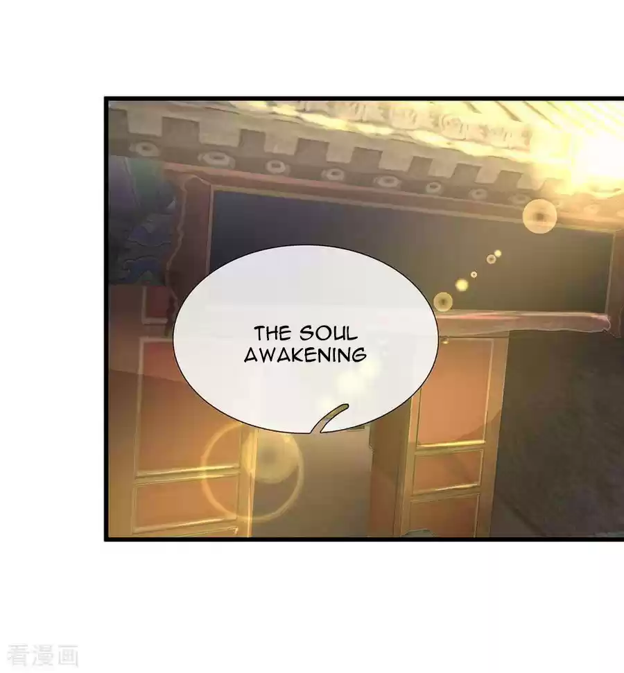 SHURA SWORD SOVEREIGN Ch. 1