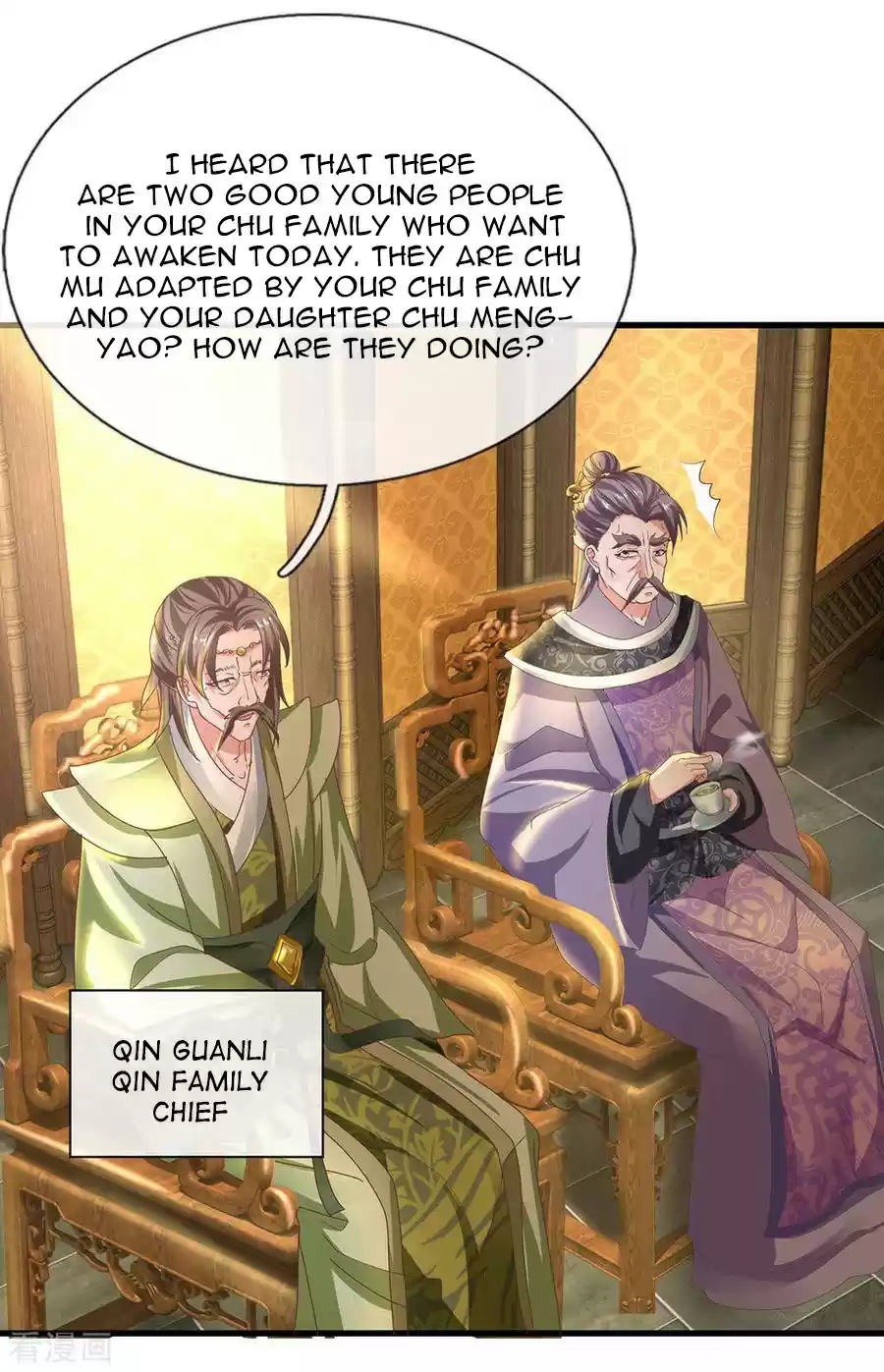 SHURA SWORD SOVEREIGN Ch. 1