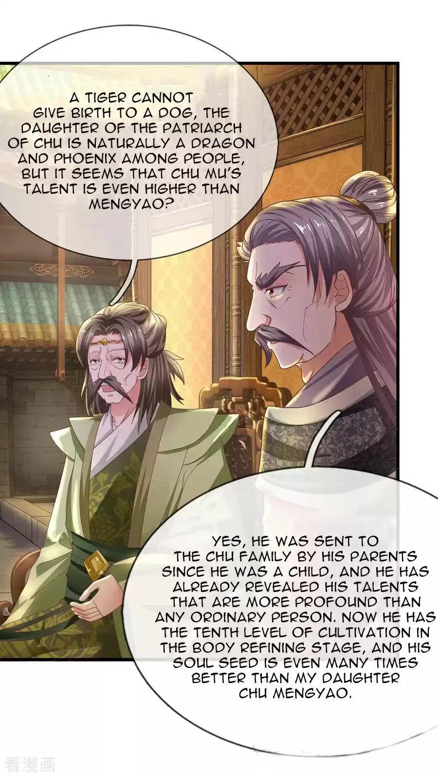 SHURA SWORD SOVEREIGN Ch. 1