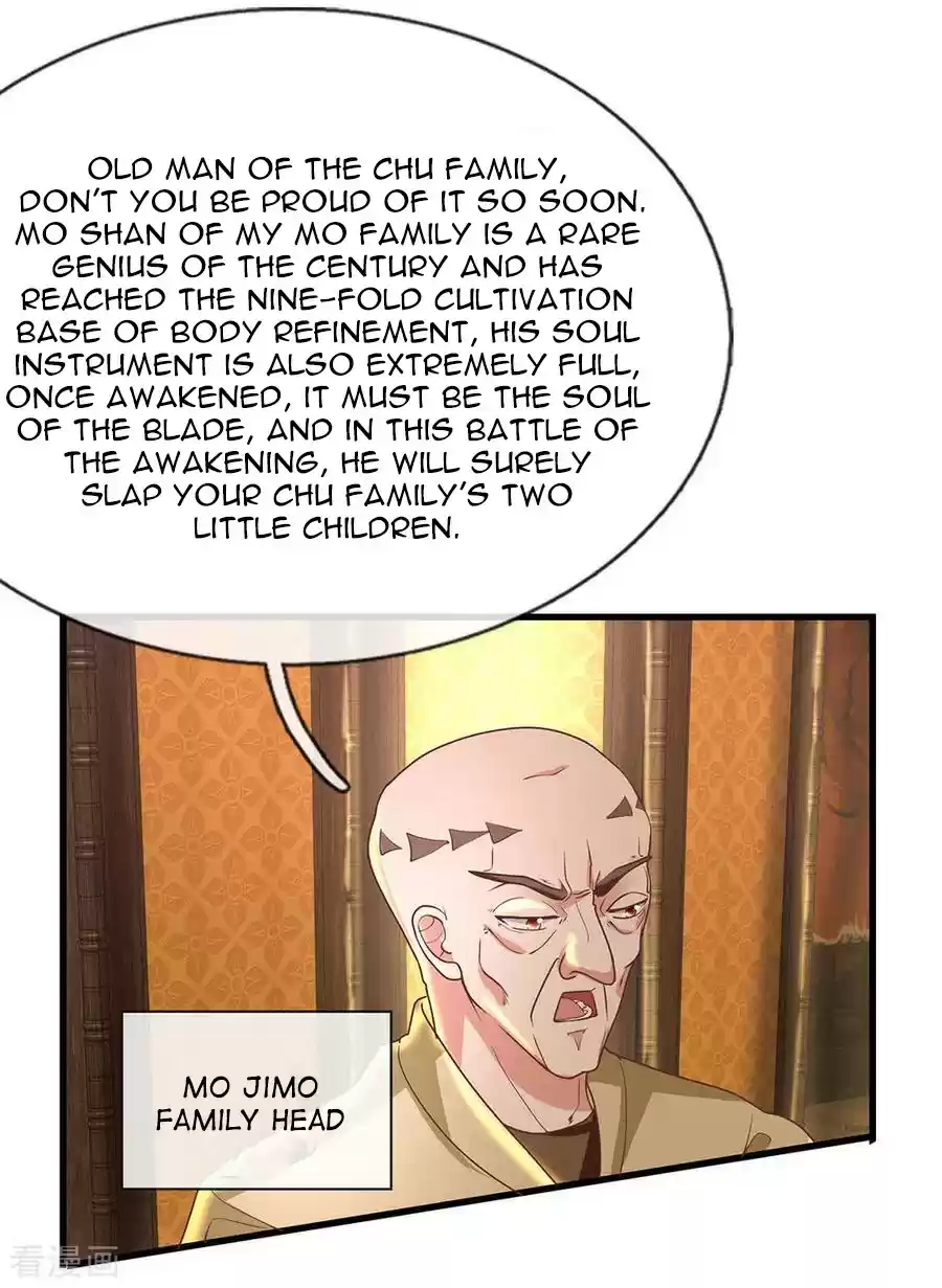 SHURA SWORD SOVEREIGN Ch. 1