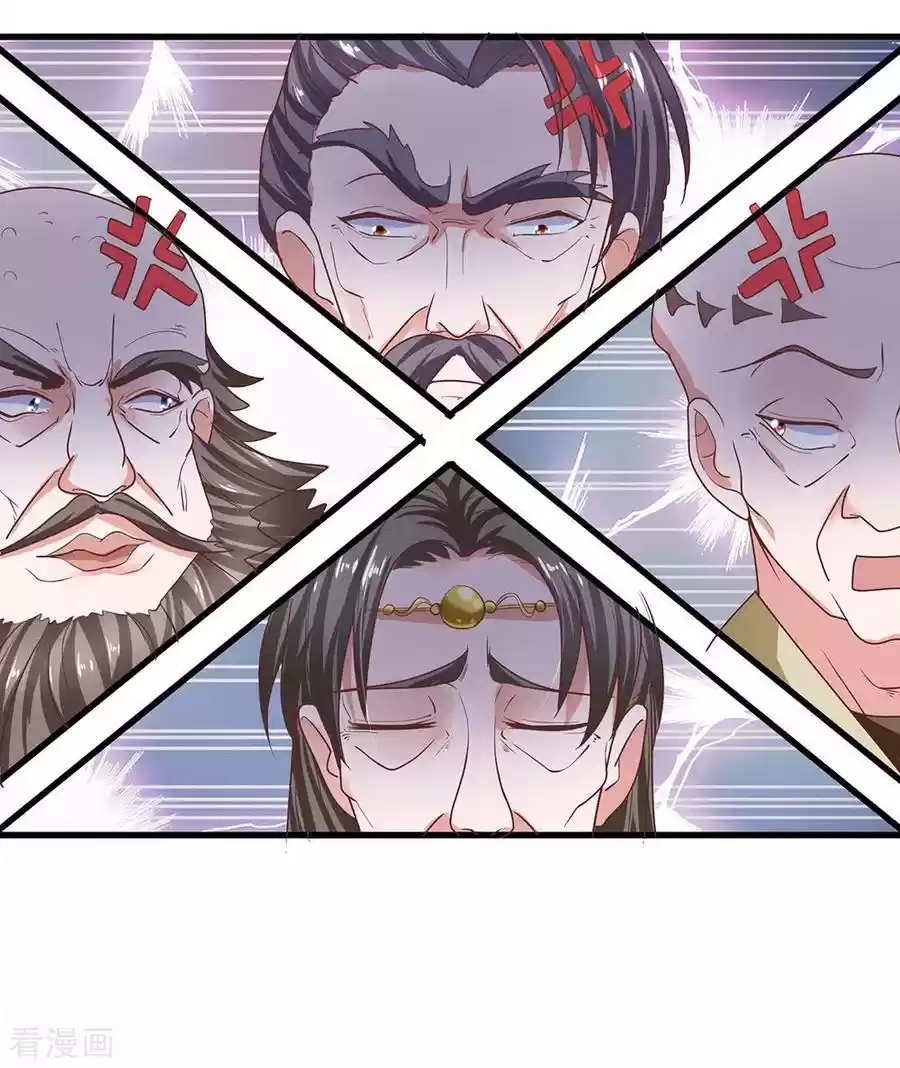 SHURA SWORD SOVEREIGN Ch. 1