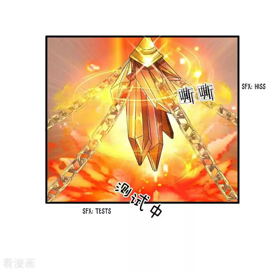 SHURA SWORD SOVEREIGN Ch. 1