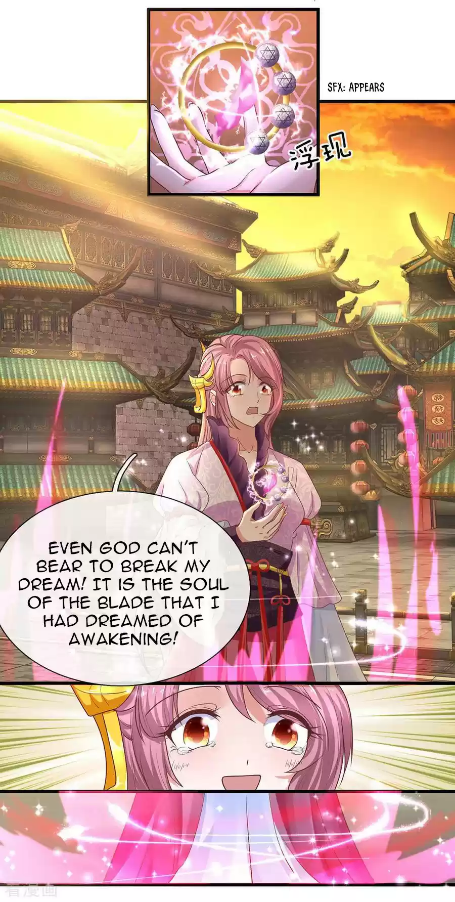 SHURA SWORD SOVEREIGN Ch. 1