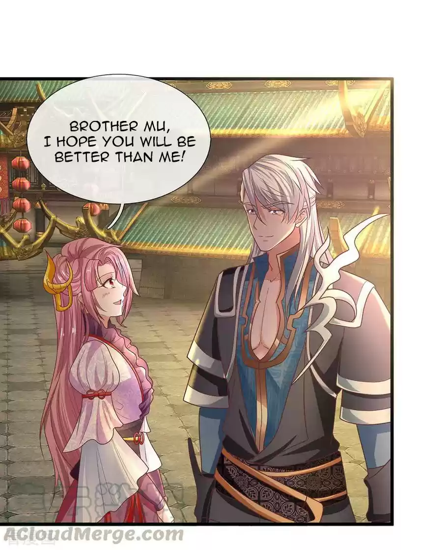 SHURA SWORD SOVEREIGN Ch. 1