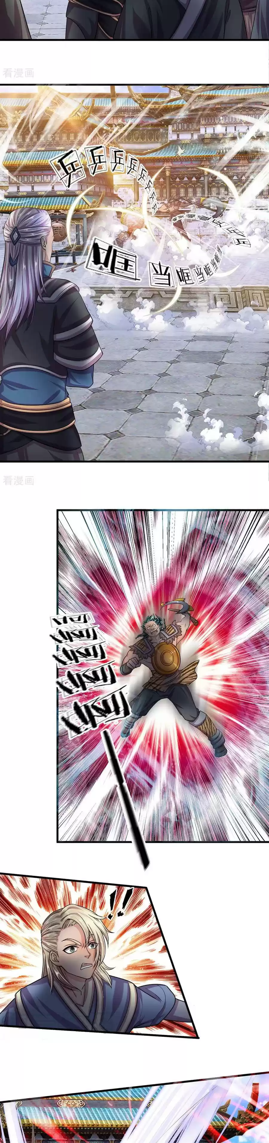 Shura Sword Sovereign Ch. 11