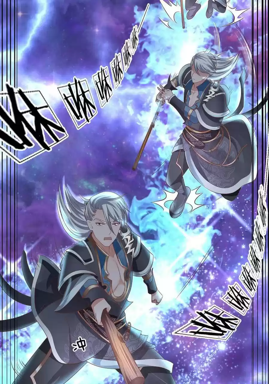 Shura Sword Sovereign Ch. 13