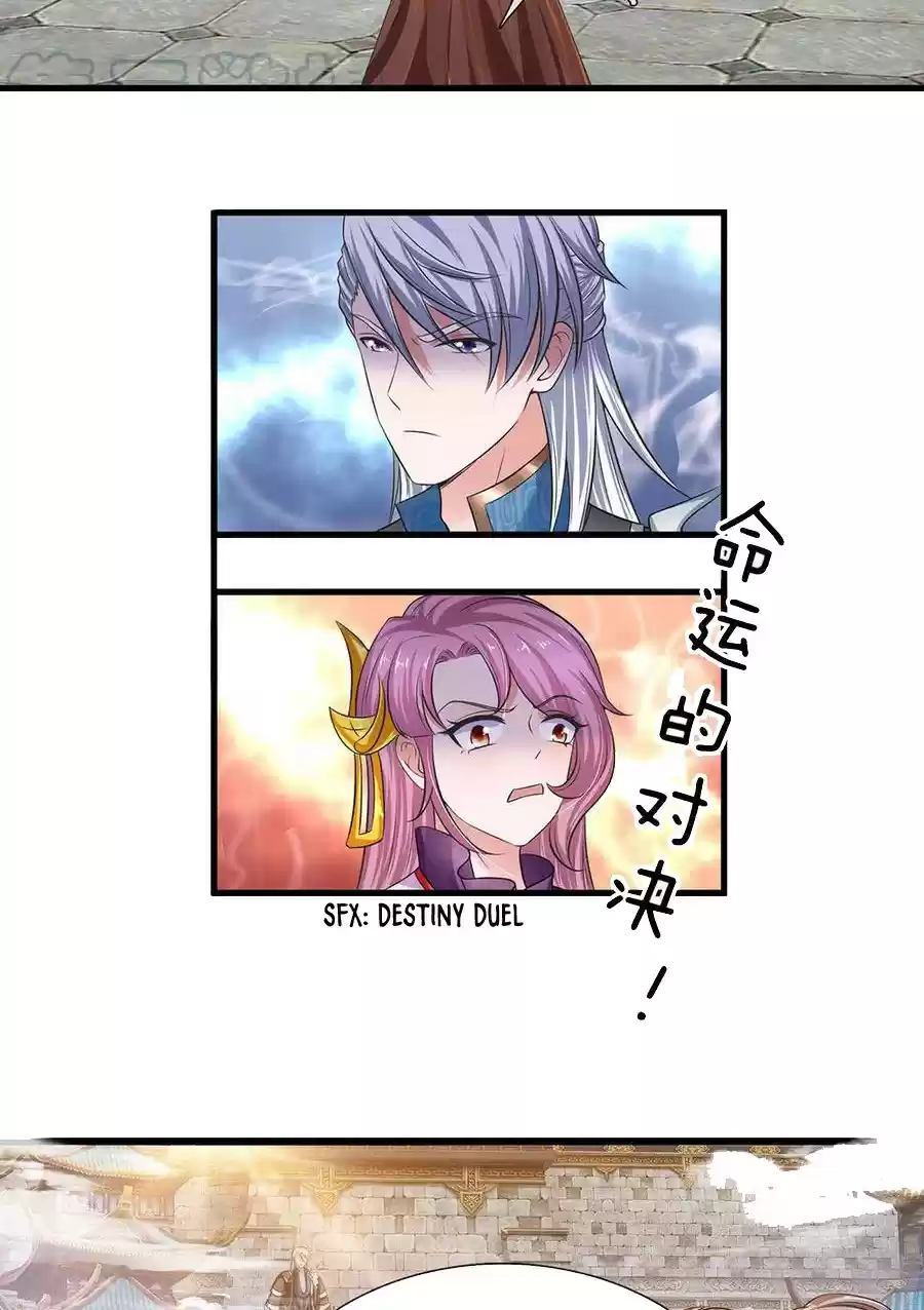 Shura Sword Sovereign Ch. 14