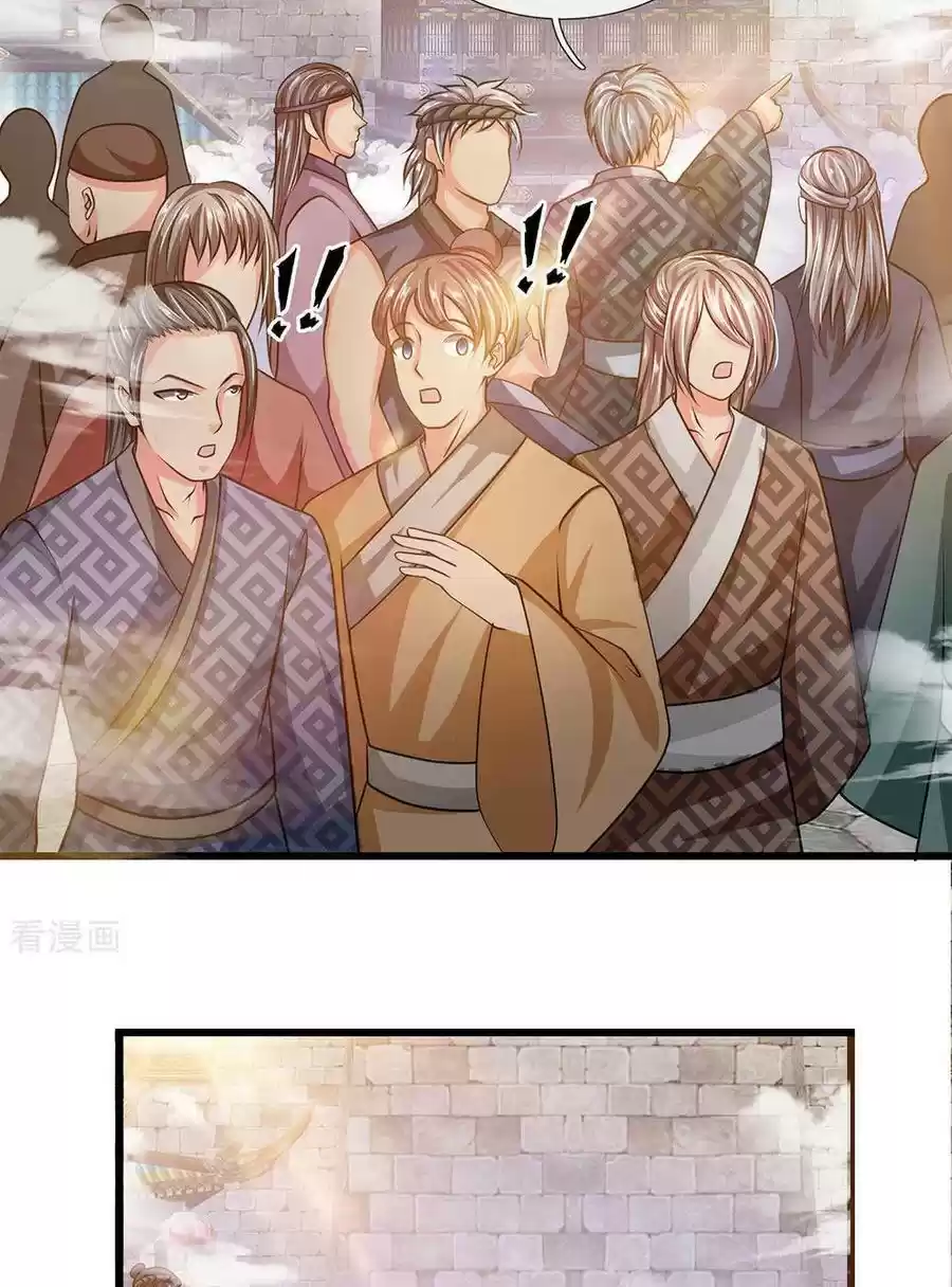 Shura Sword Sovereign Ch. 14