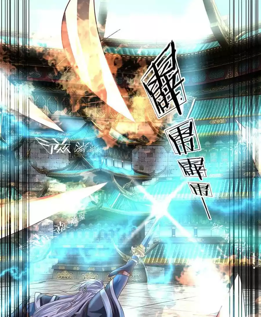 Shura Sword Sovereign Ch. 18