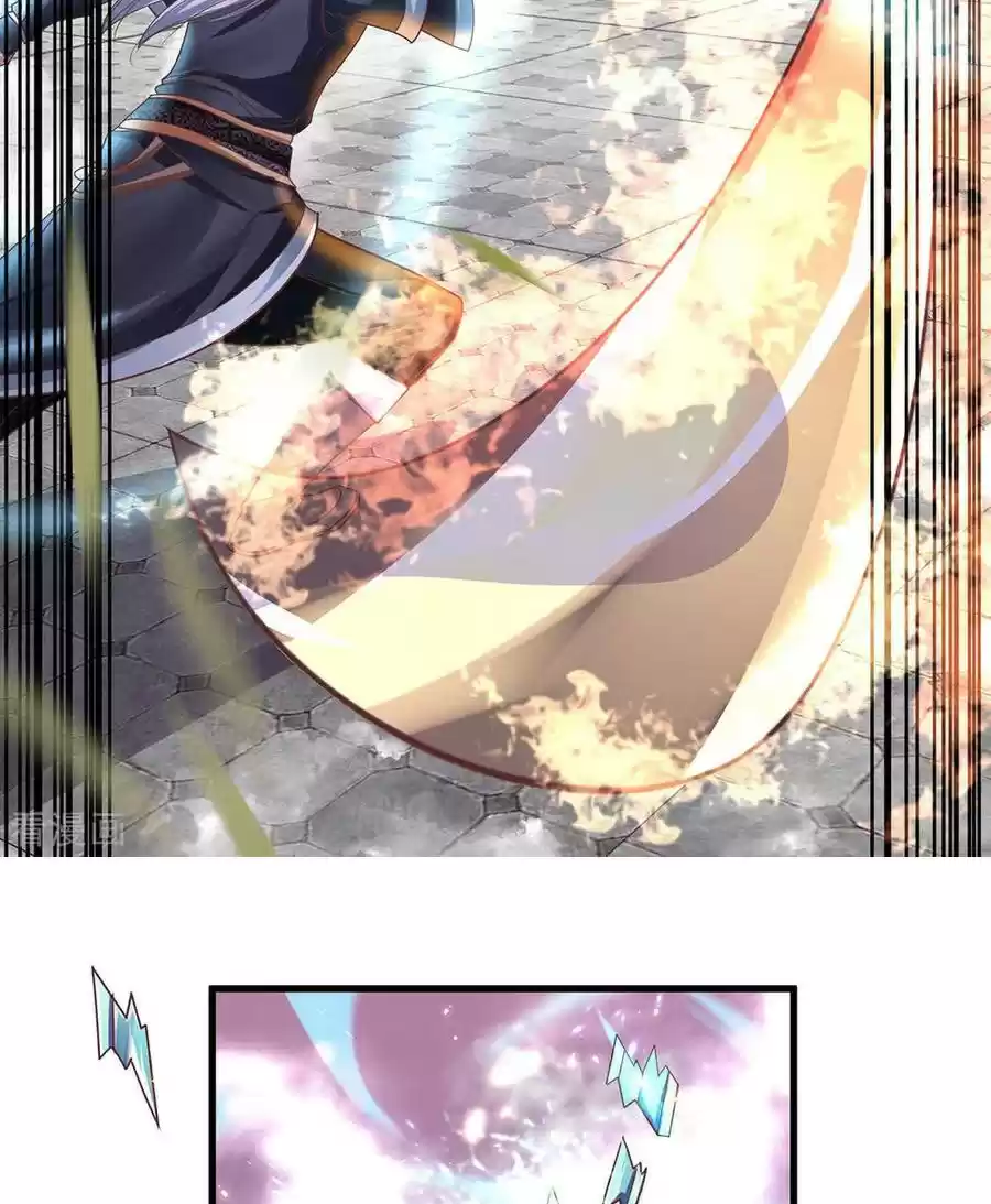 Shura Sword Sovereign Ch. 18