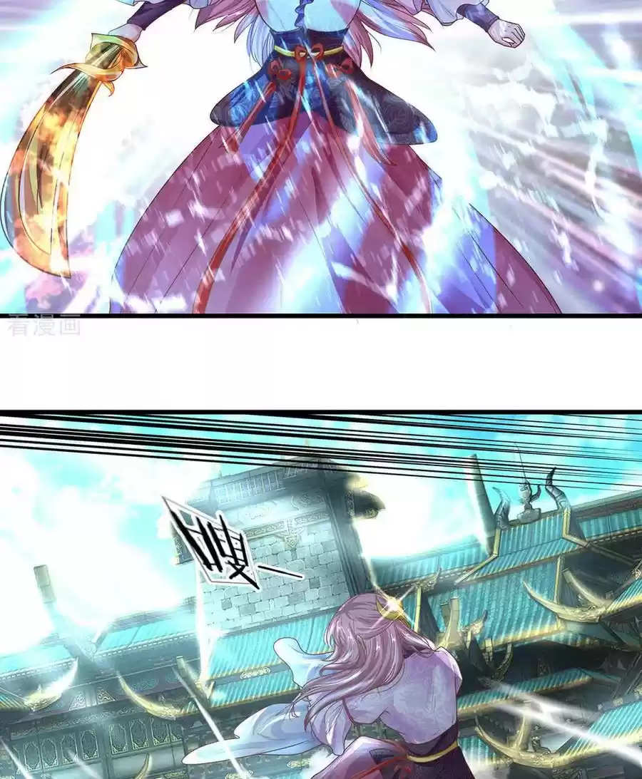 Shura Sword Sovereign Ch. 18