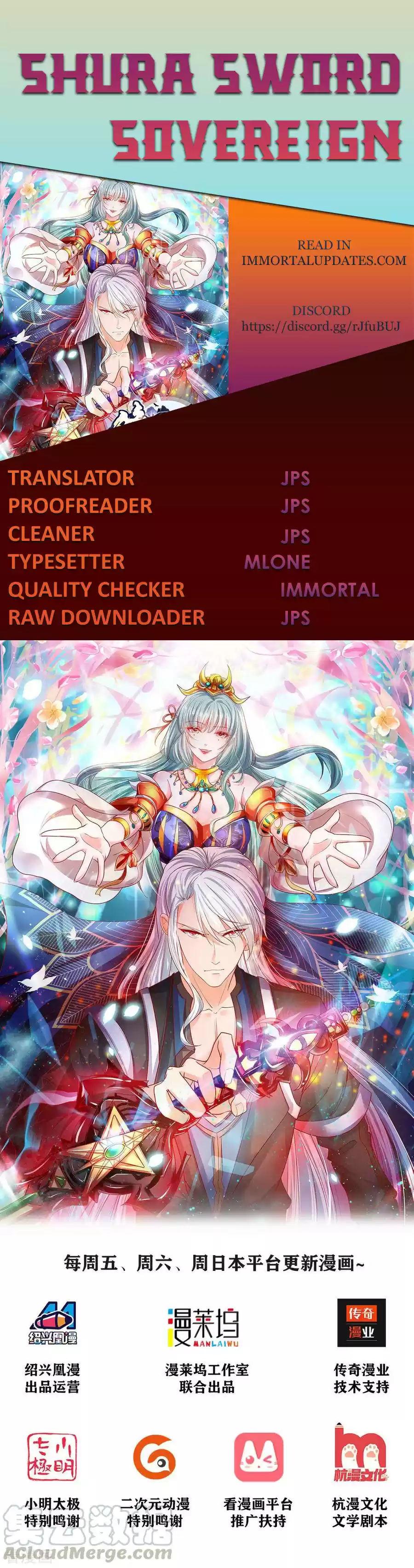 SHURA SWORD SOVEREIGN Ch. 2