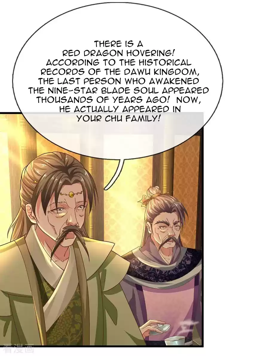 SHURA SWORD SOVEREIGN Ch. 2