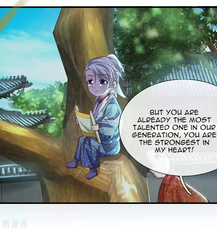 SHURA SWORD SOVEREIGN Ch. 2