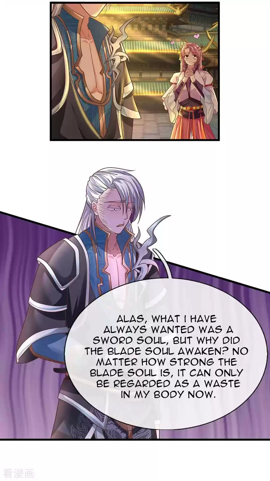 SHURA SWORD SOVEREIGN Ch. 2