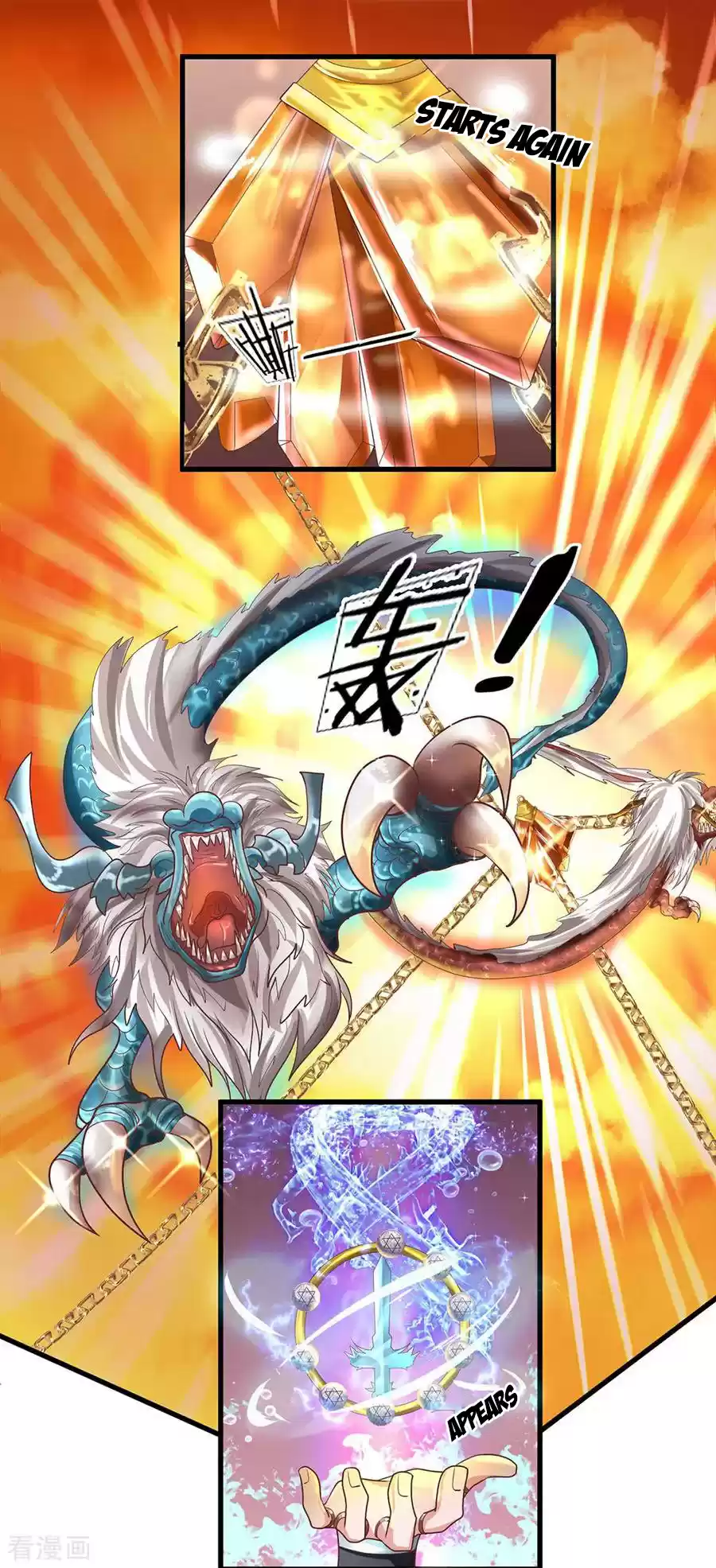 SHURA SWORD SOVEREIGN Ch. 2