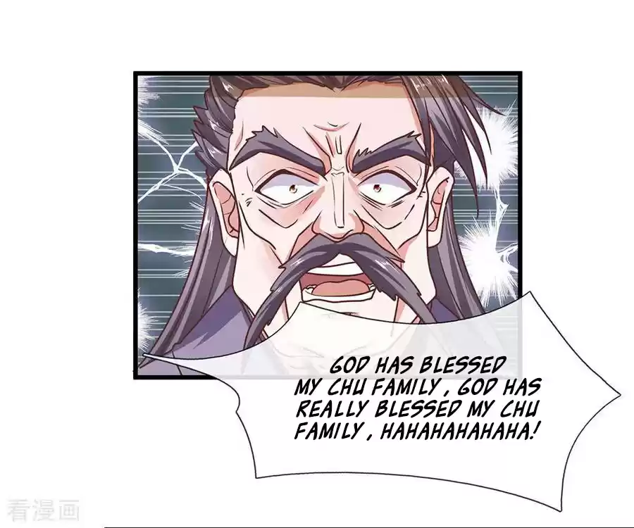 SHURA SWORD SOVEREIGN Ch. 2