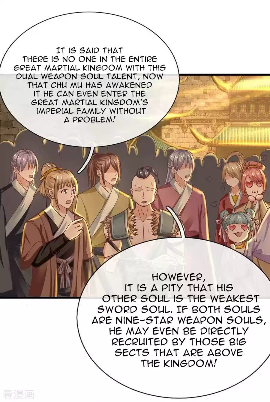 SHURA SWORD SOVEREIGN Ch. 2