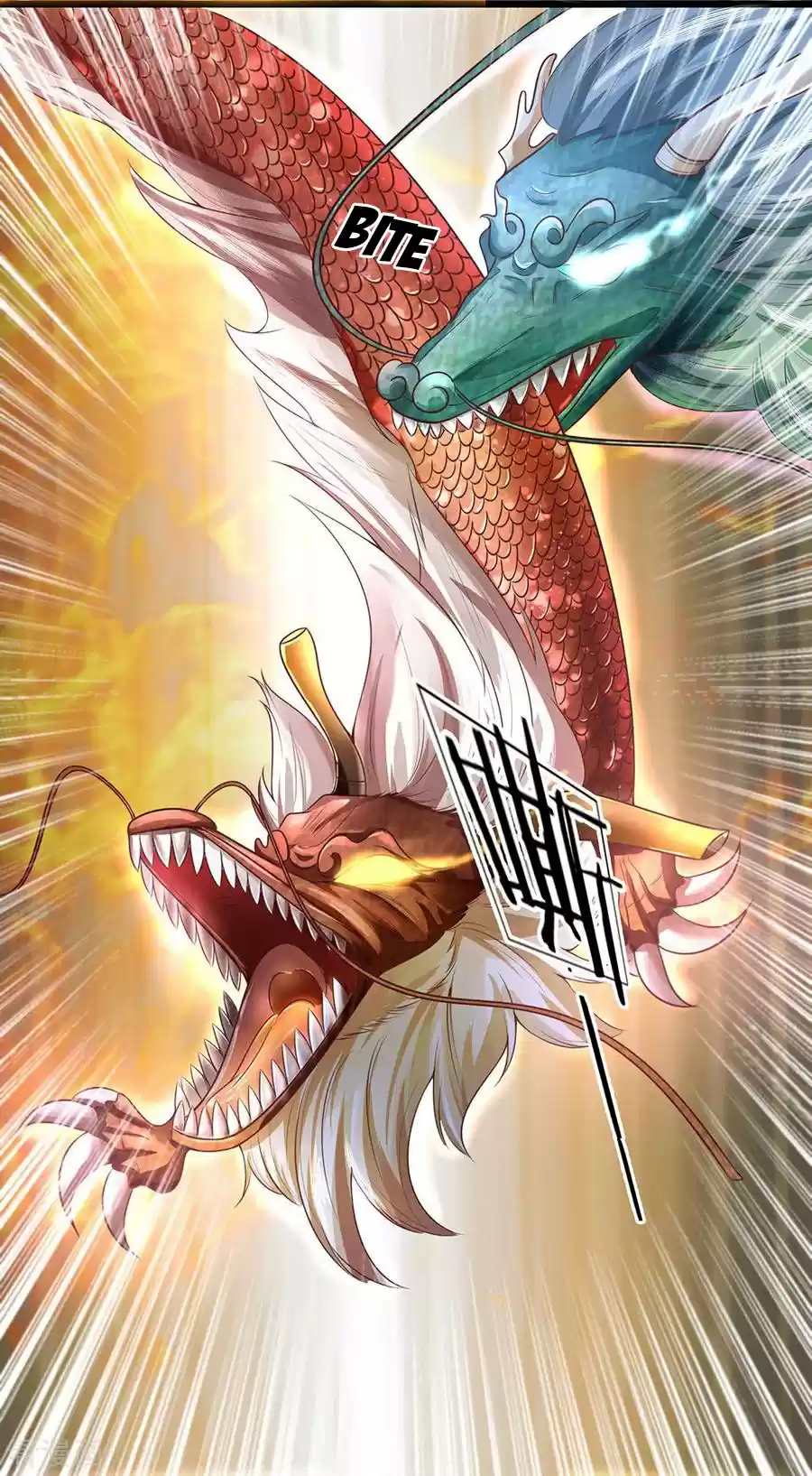 SHURA SWORD SOVEREIGN Ch. 2