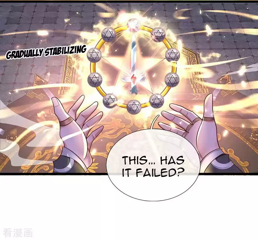 SHURA SWORD SOVEREIGN Ch. 2