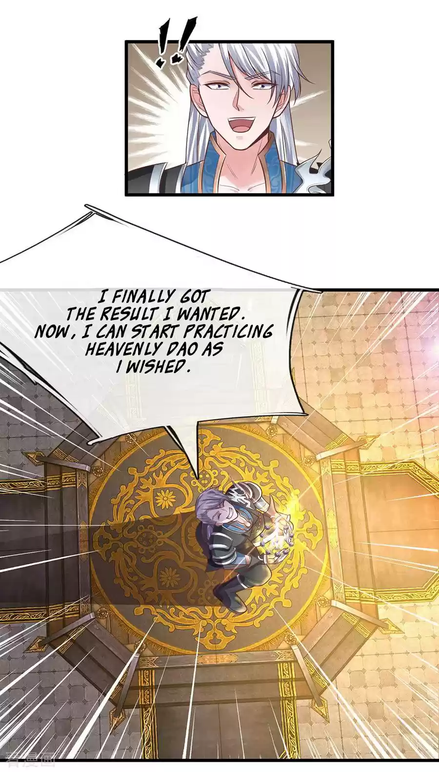 SHURA SWORD SOVEREIGN Ch. 2