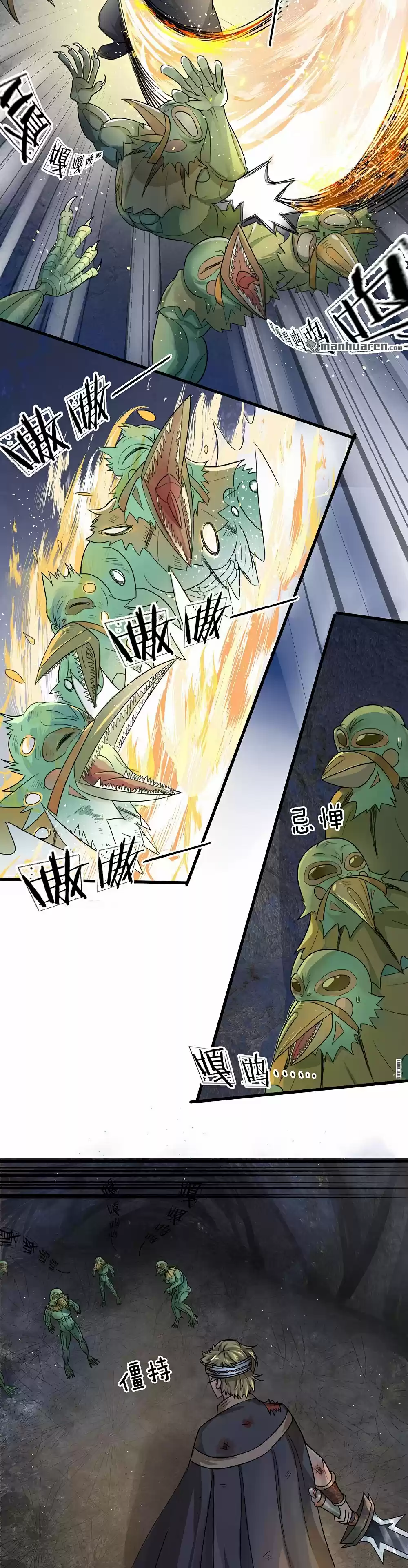 Shura Sword Sovereign Ch. 31