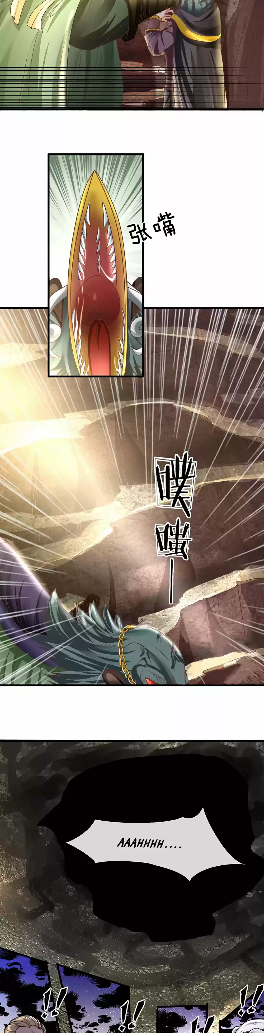 Shura Sword Sovereign Ch. 33