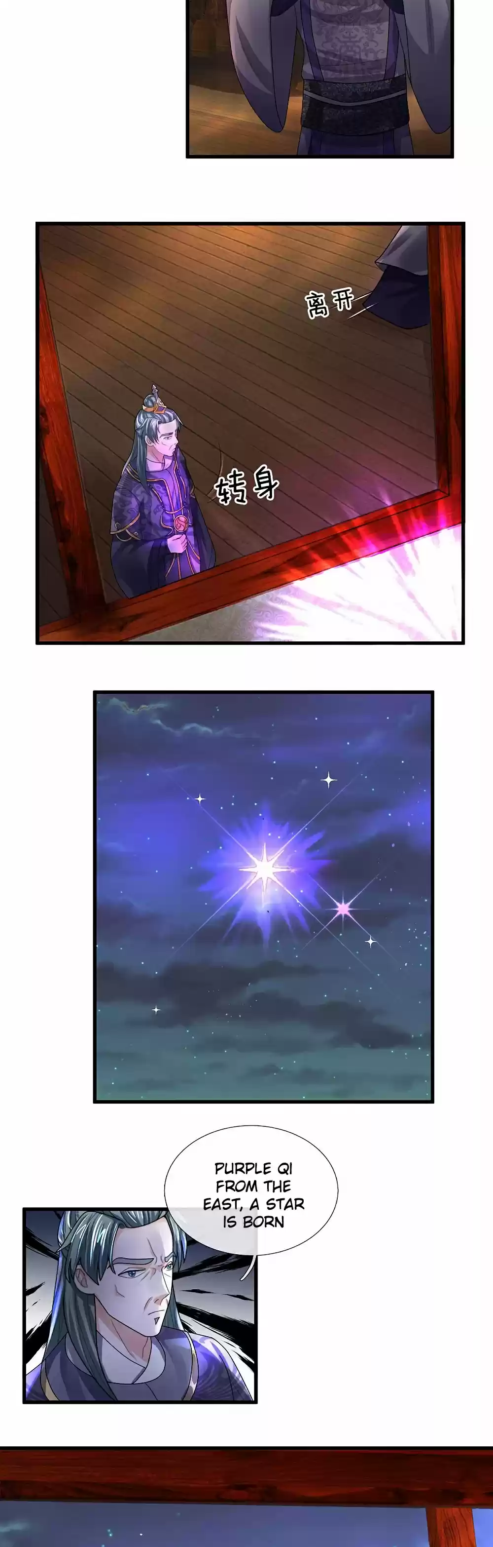 Shura Sword Sovereign Ch. 35