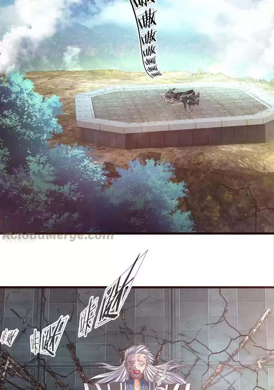 SHURA SWORD SOVEREIGN Ch. 4