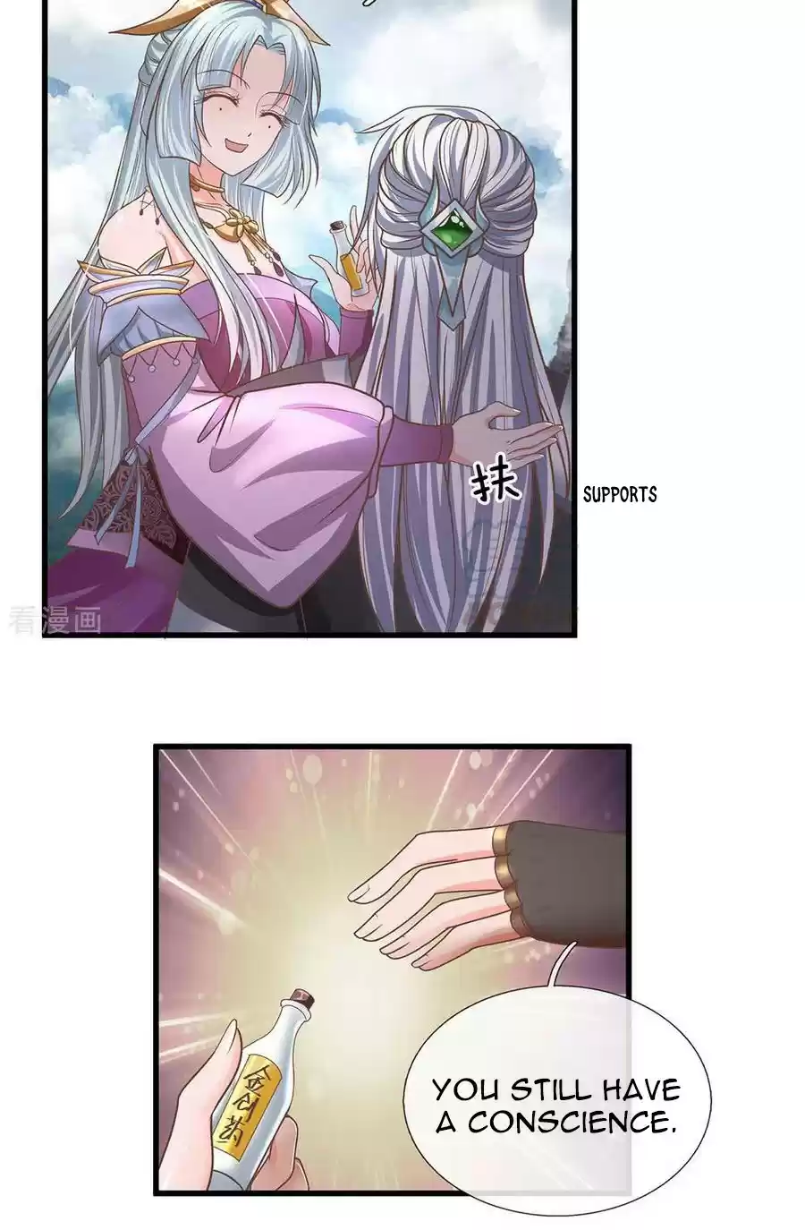 SHURA SWORD SOVEREIGN Ch. 4