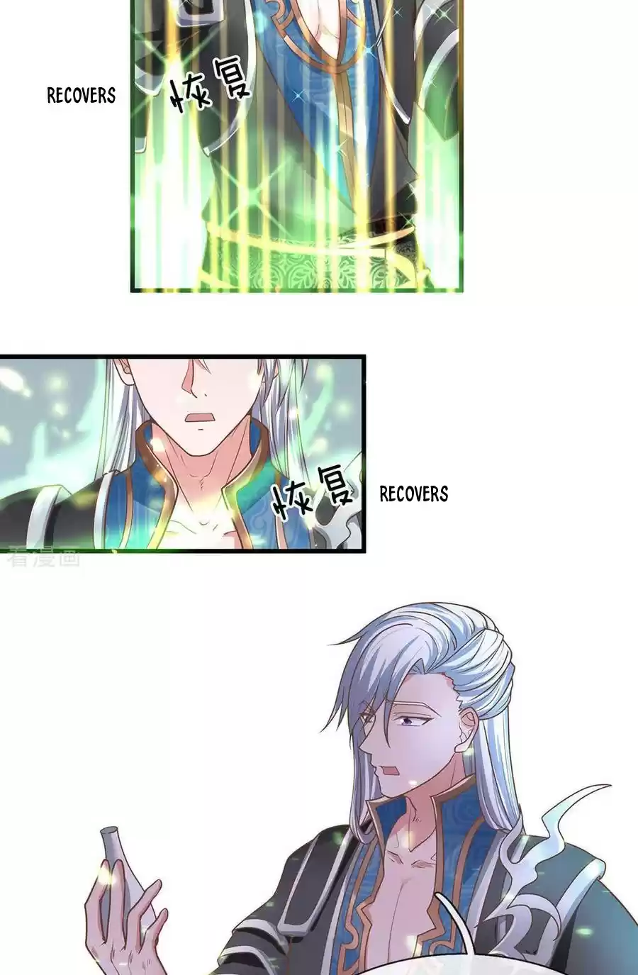 SHURA SWORD SOVEREIGN Ch. 4