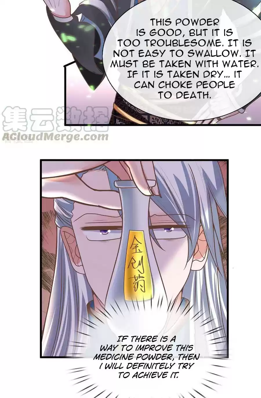 SHURA SWORD SOVEREIGN Ch. 4