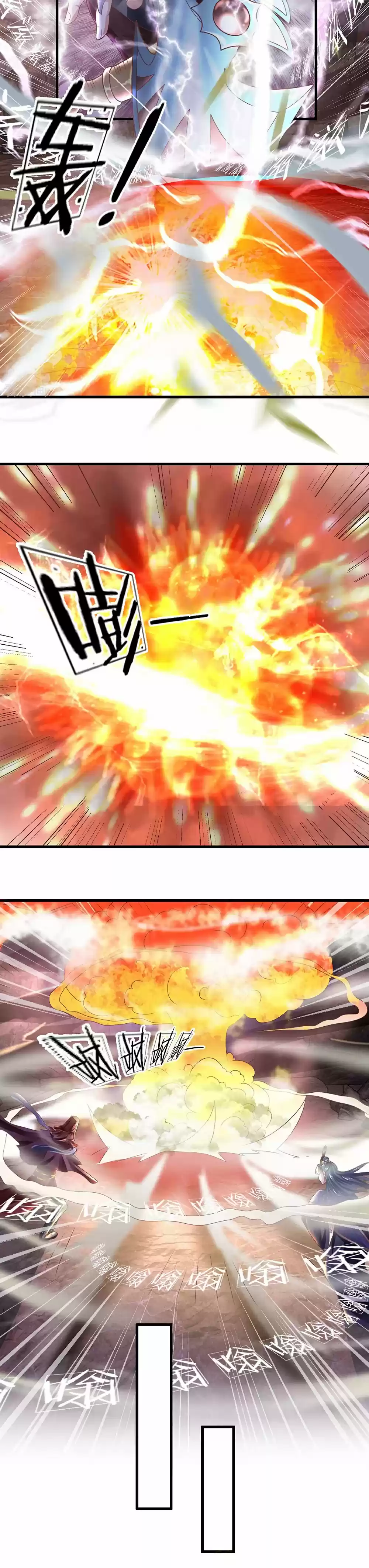 Shura Sword Sovereign Ch. 40