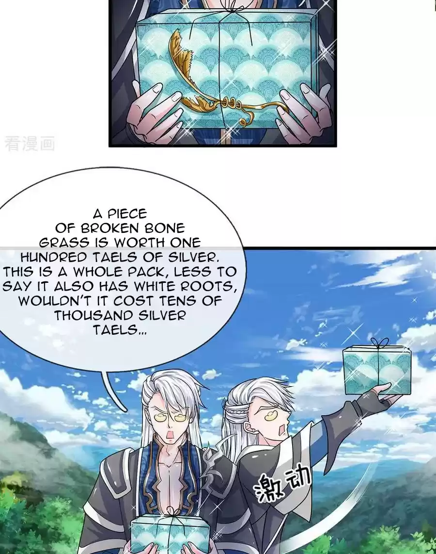 SHURA SWORD SOVEREIGN Ch. 5