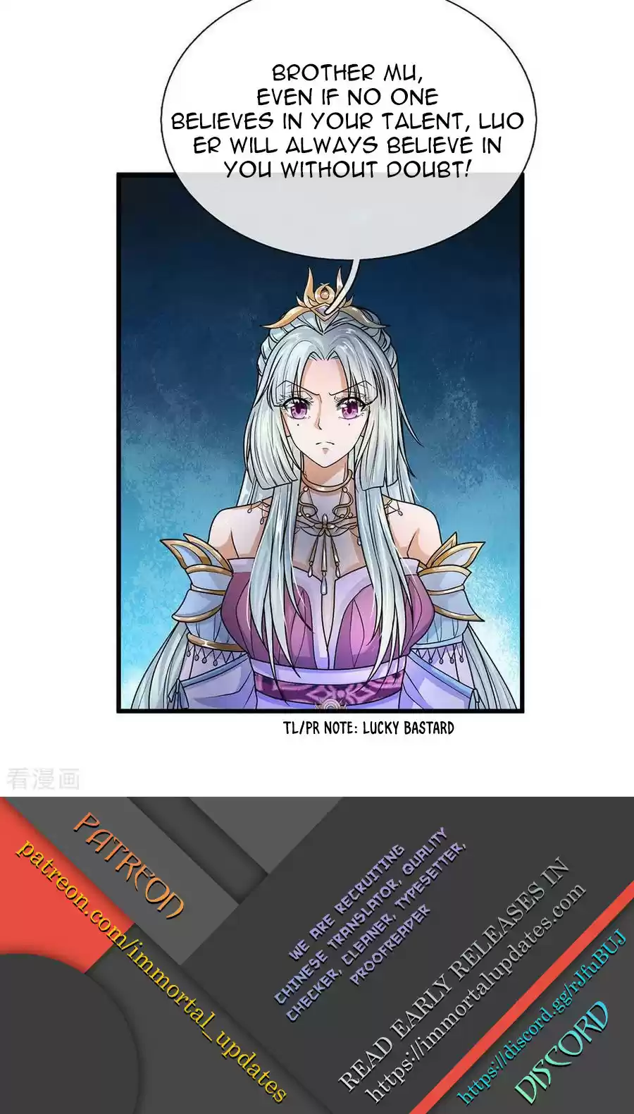 SHURA SWORD SOVEREIGN Ch. 5