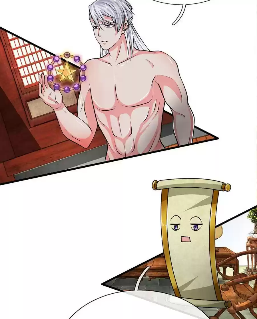 SHURA SWORD SOVEREIGN Ch. 6