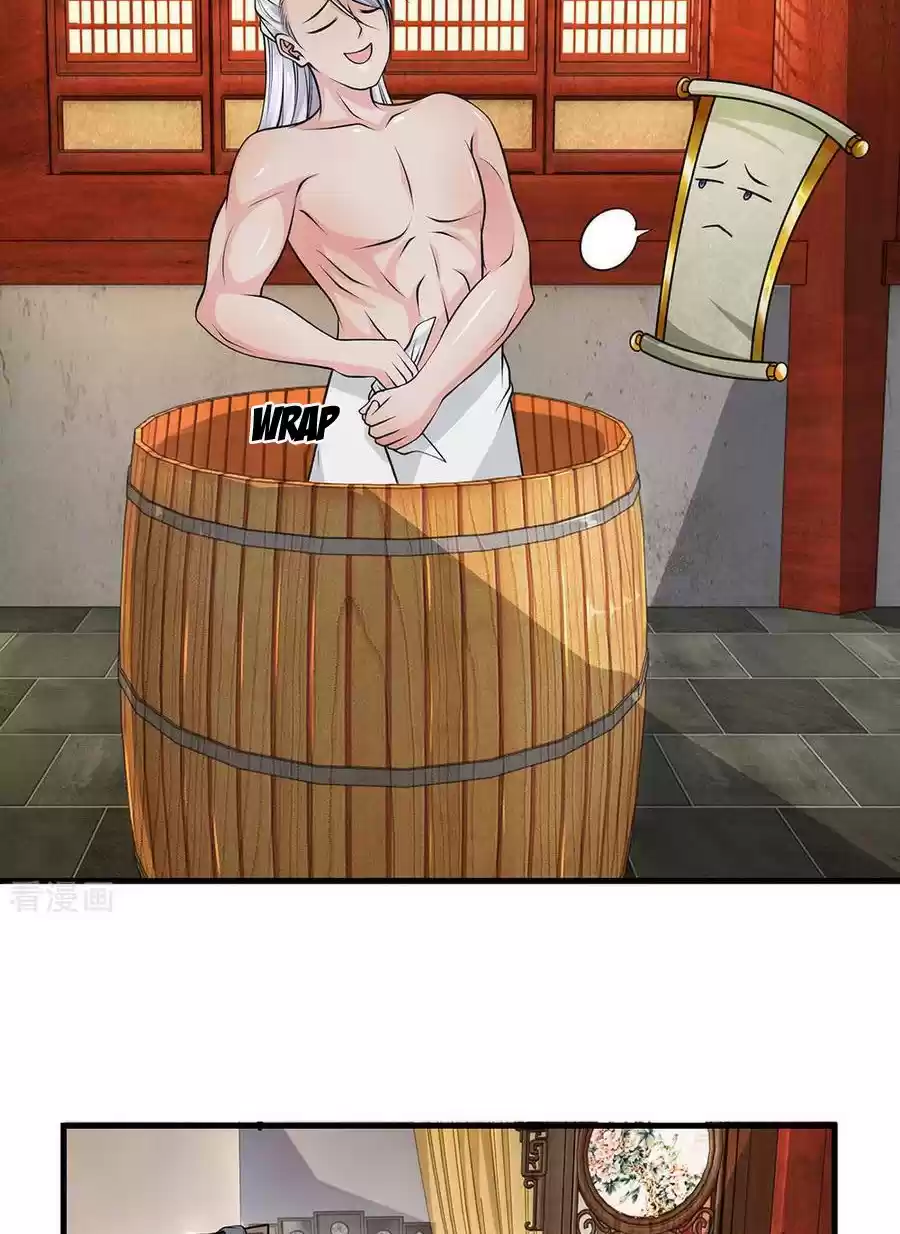 SHURA SWORD SOVEREIGN Ch. 7