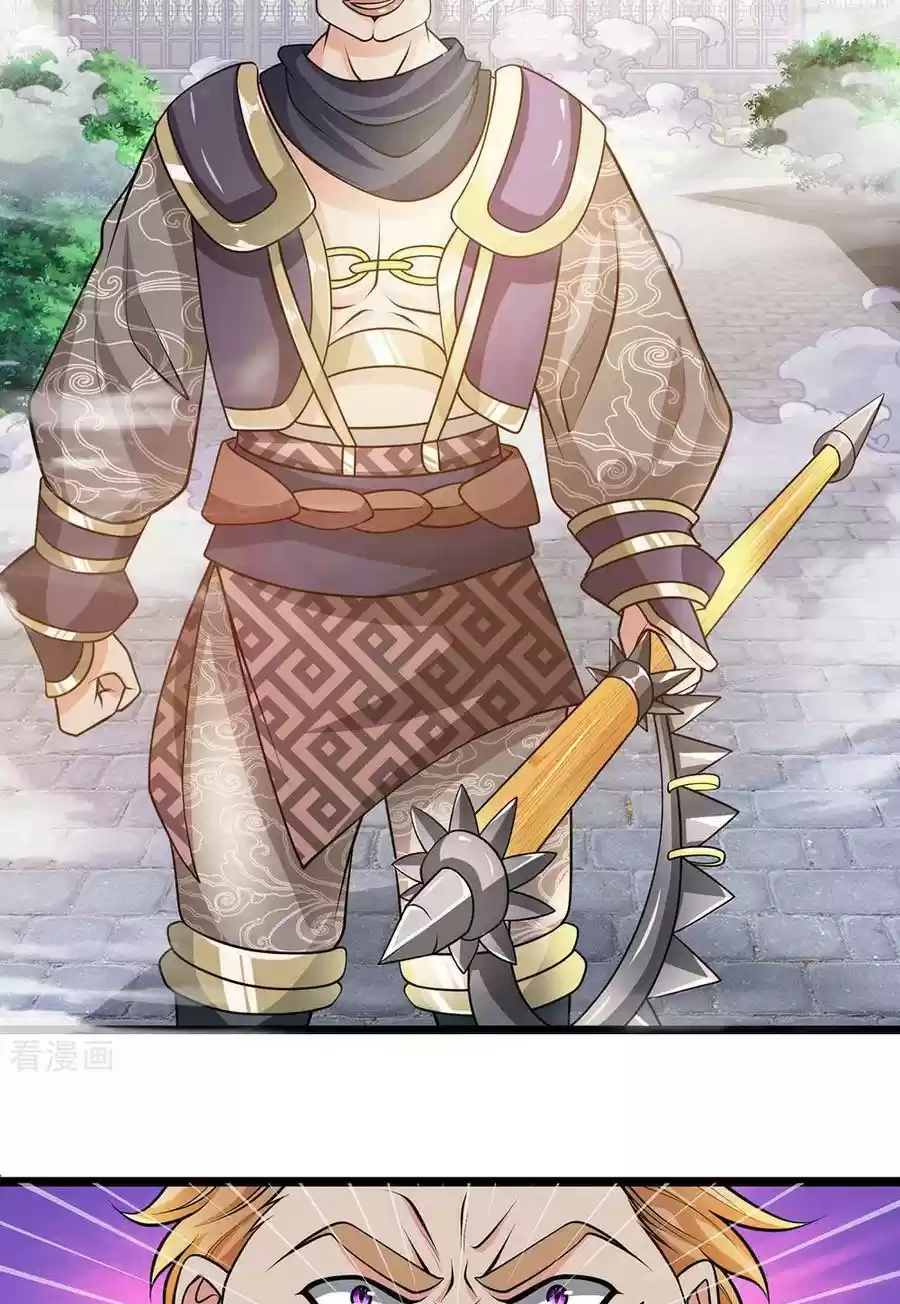 SHURA SWORD SOVEREIGN Ch. 7