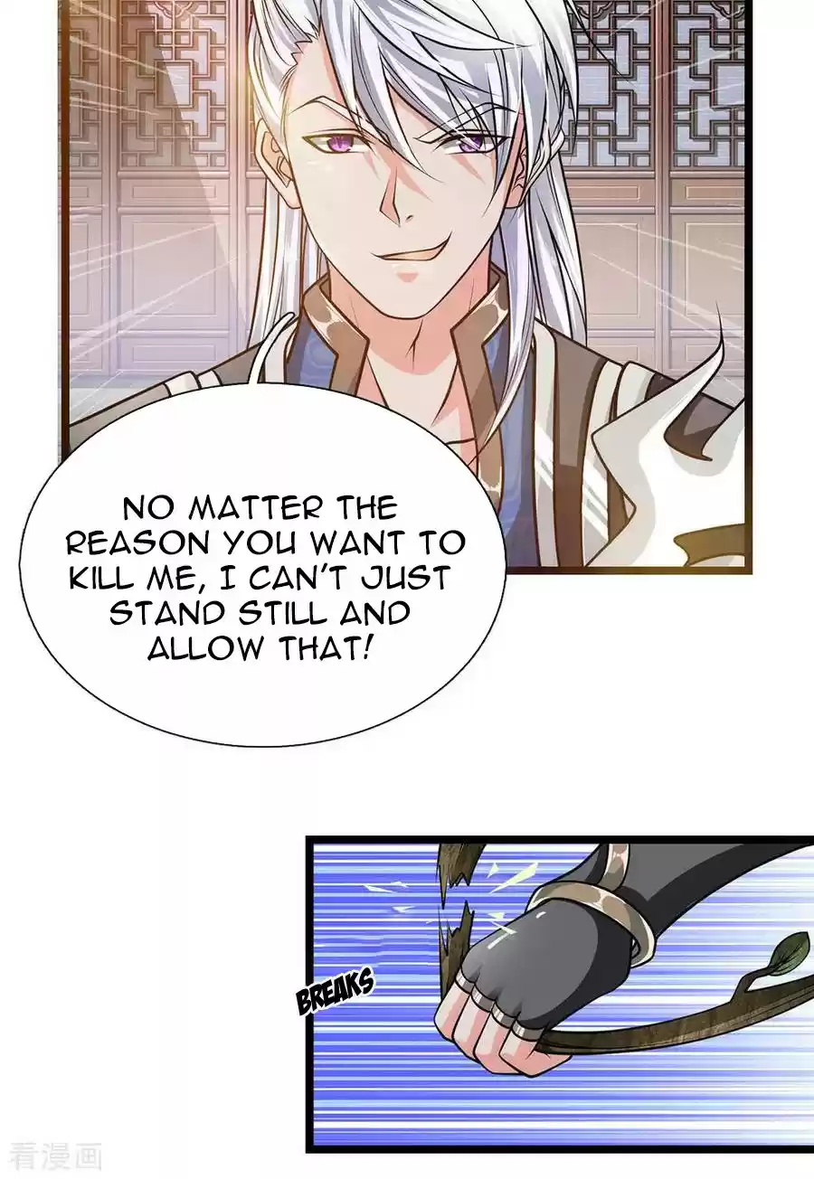 SHURA SWORD SOVEREIGN Ch. 7