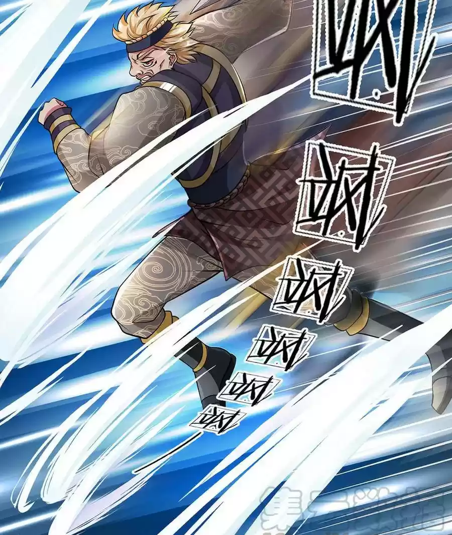 SHURA SWORD SOVEREIGN Ch. 7