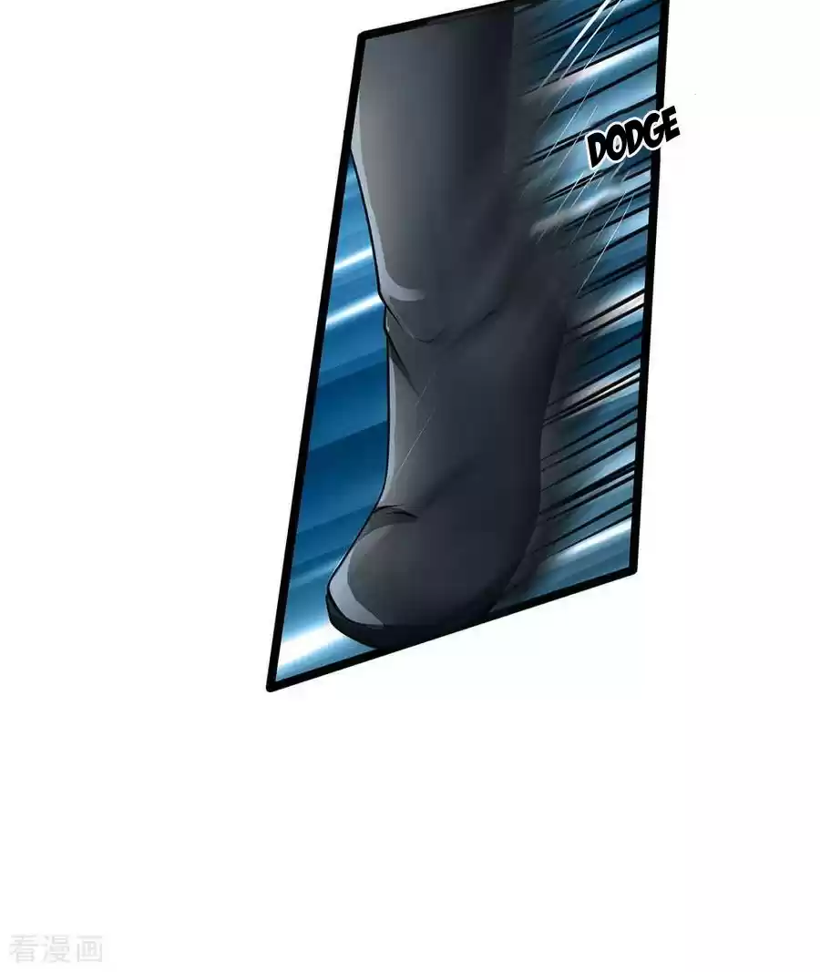 SHURA SWORD SOVEREIGN Ch. 7