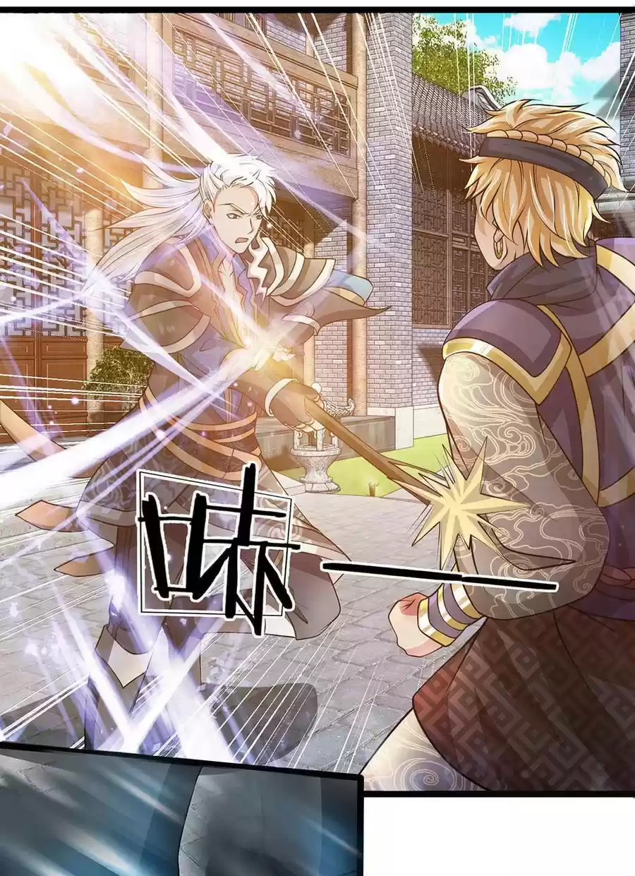 SHURA SWORD SOVEREIGN Ch. 7