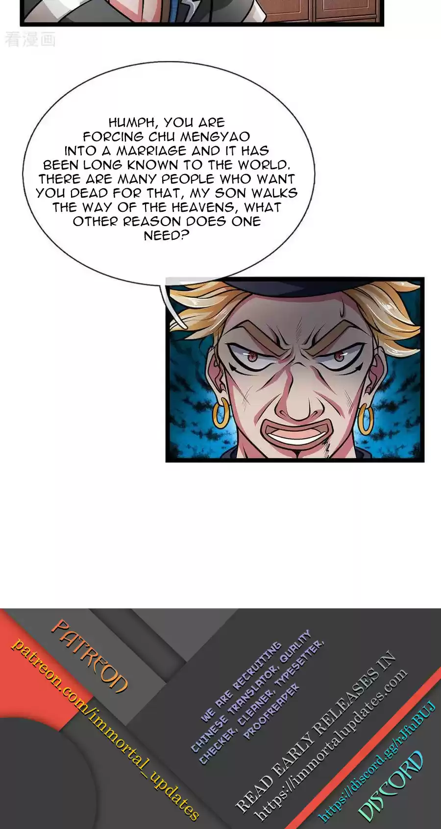 SHURA SWORD SOVEREIGN Ch. 7