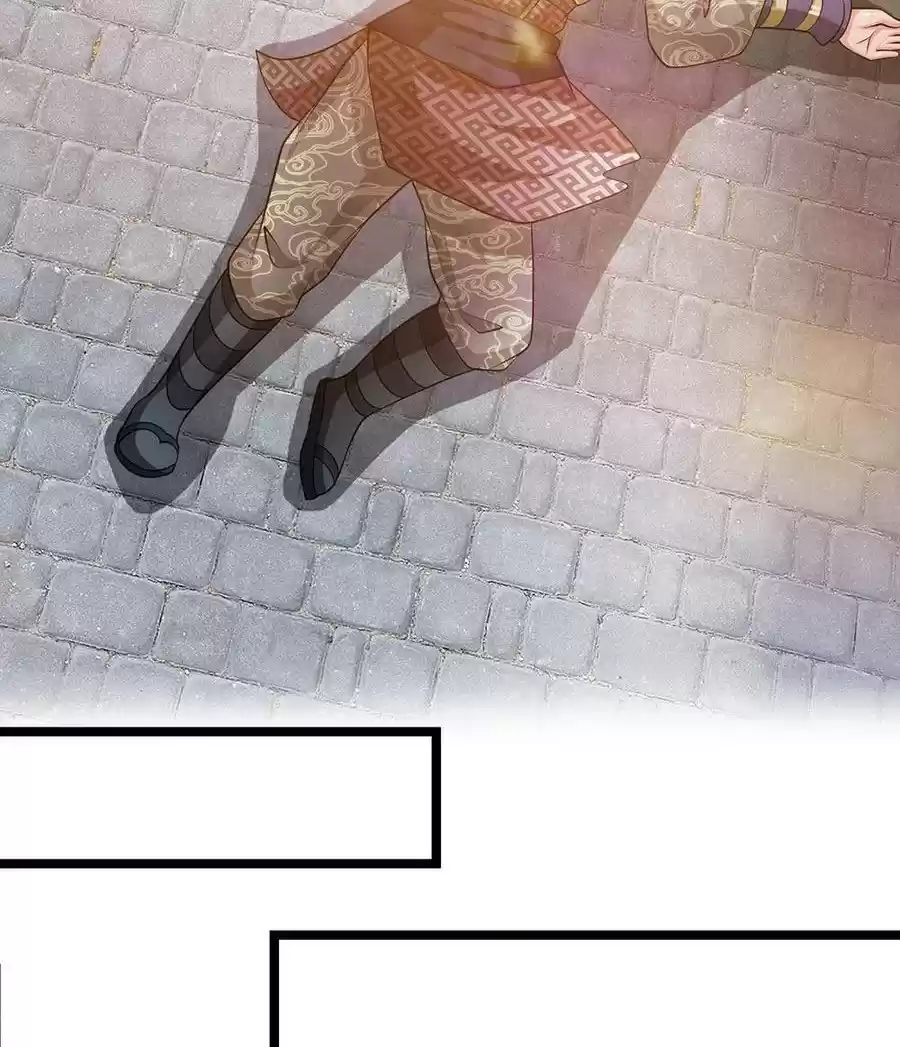 SHURA SWORD SOVEREIGN Ch. 8