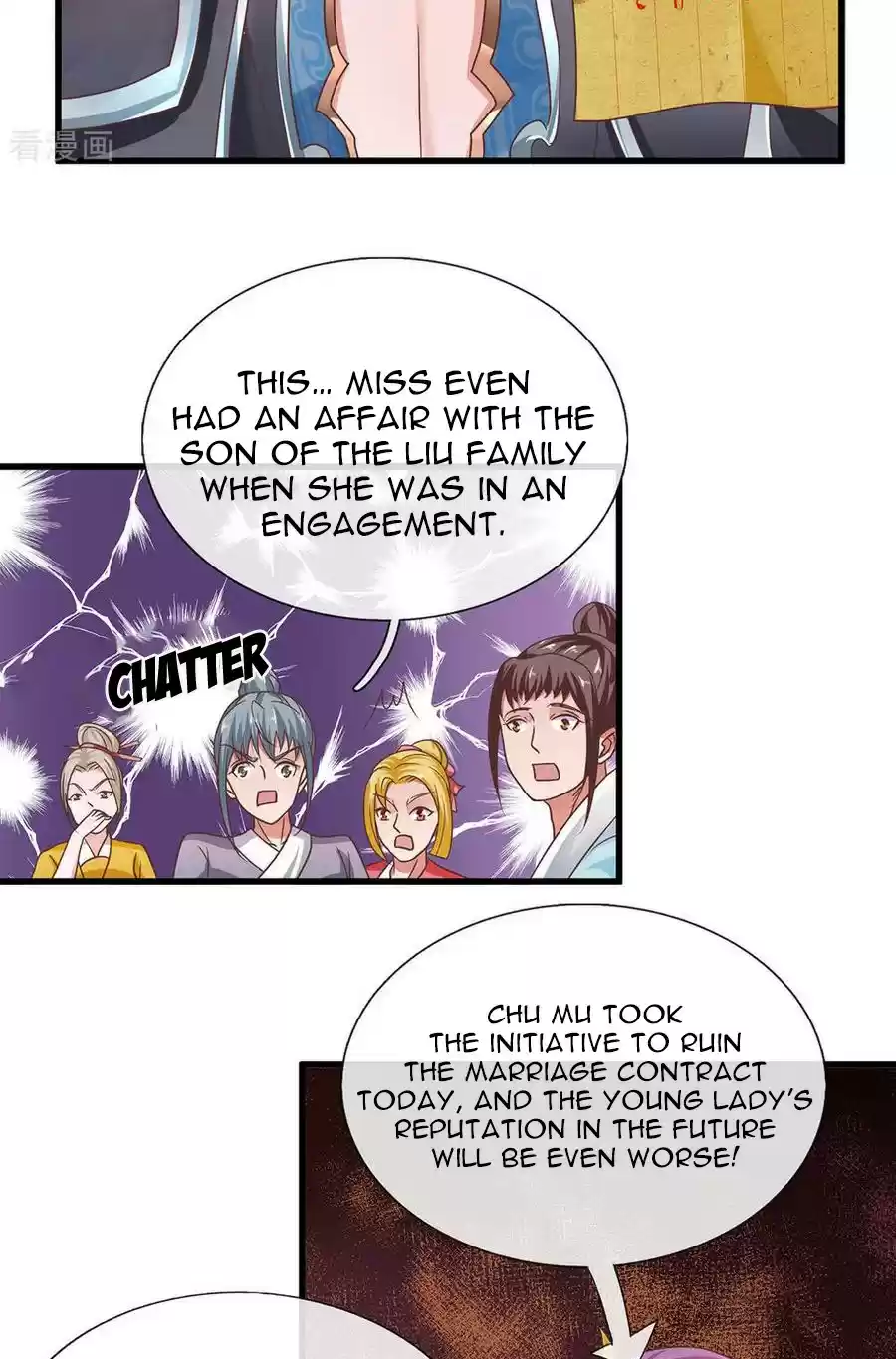 SHURA SWORD SOVEREIGN Ch. 9