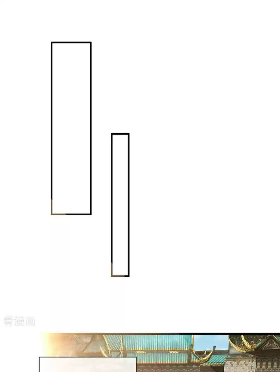 SHURA SWORD SOVEREIGN Ch. 9