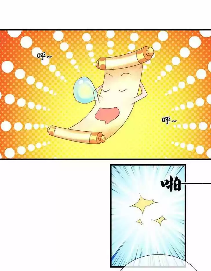 Shura Sword Sovereign Ch.183