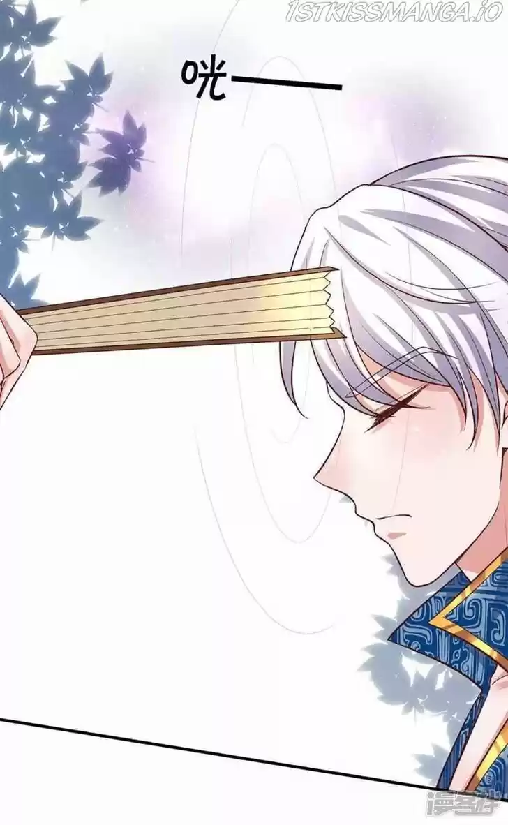 Shura Sword Sovereign Ch.212