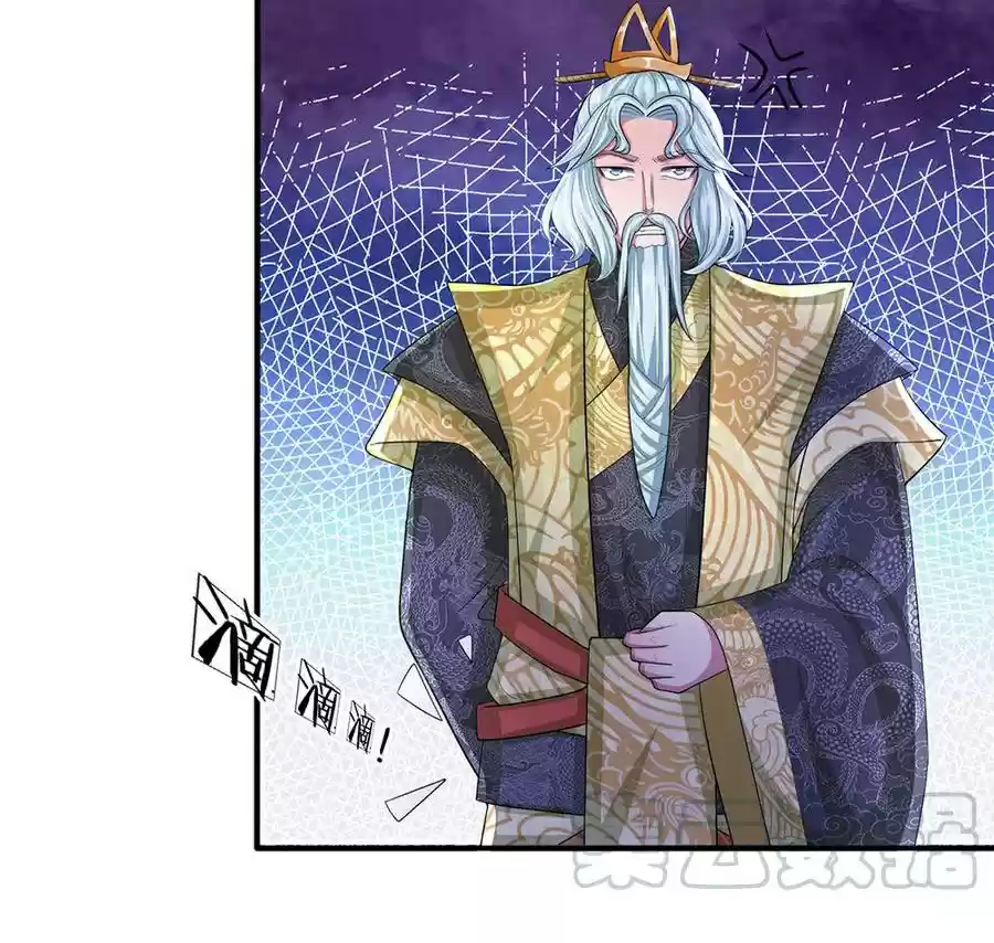 Shura Sword Sovereign ch.22